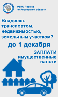 nalog202007 1