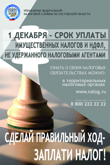 nalog202007 1