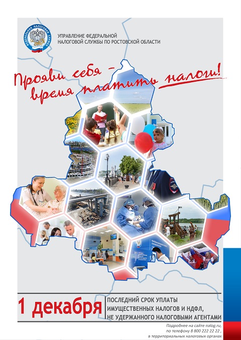 nalog202007 3