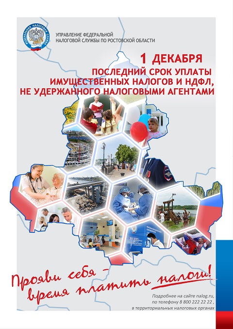 nalog202007 4