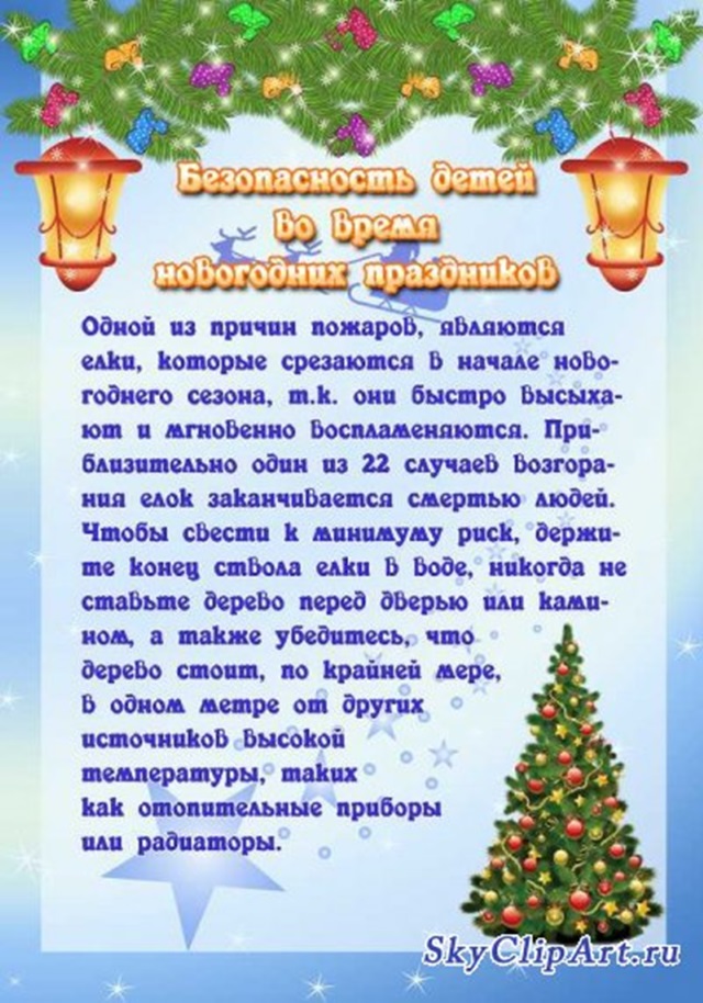 news 20161221
