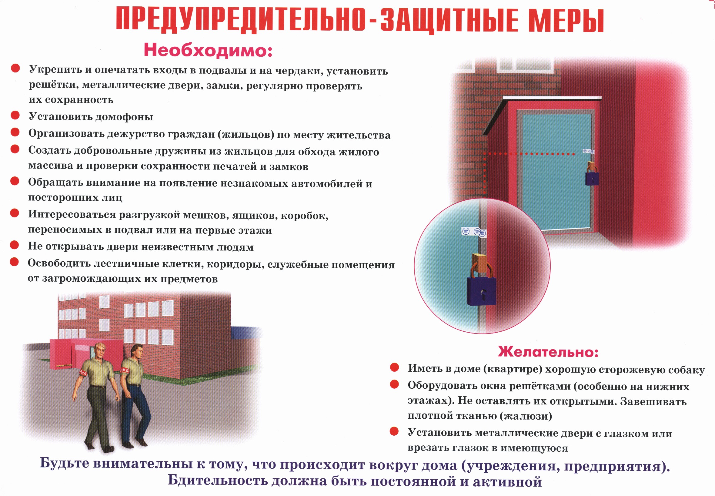 antiterror 04