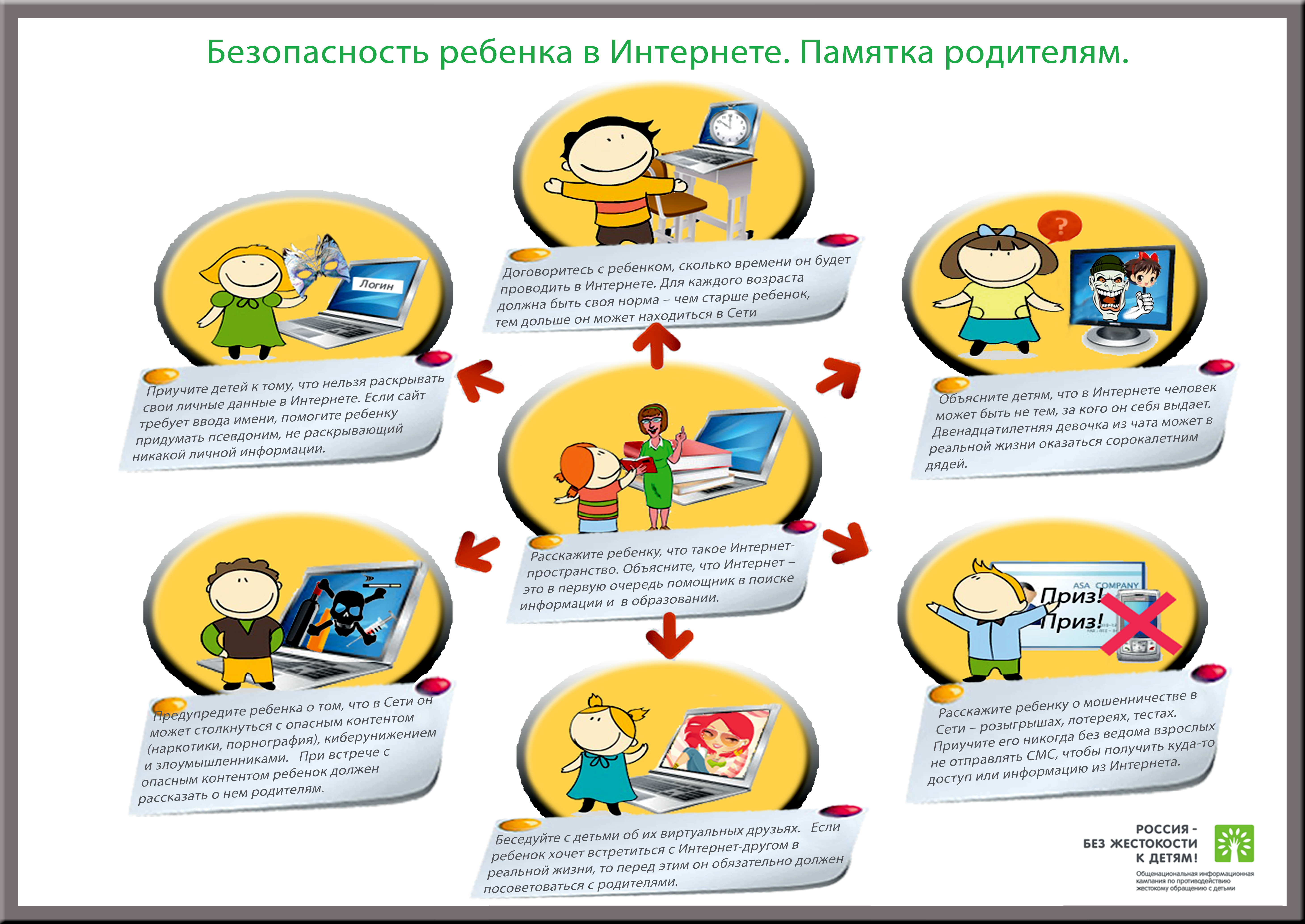 antiterror 06
