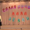 «Самая лучшая мама земли!» 