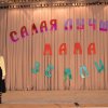 «Самая лучшая мама земли!» 