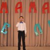 «Самая лучшая мама земли!» 