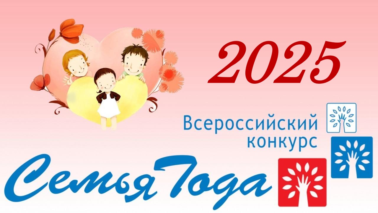 2025 03 18