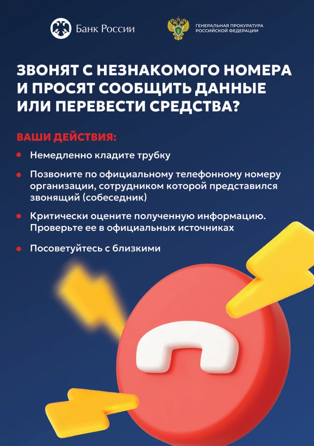 Памятка